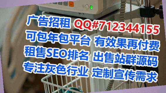 中山捐卵美容经营部